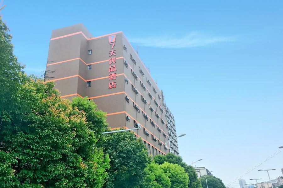 7Days Premium Nanchang Railway Station Екстериор снимка
